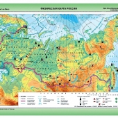 Физическая карта России для начальных классов (111х184) глянцевое 1-стороннее ламинирование
