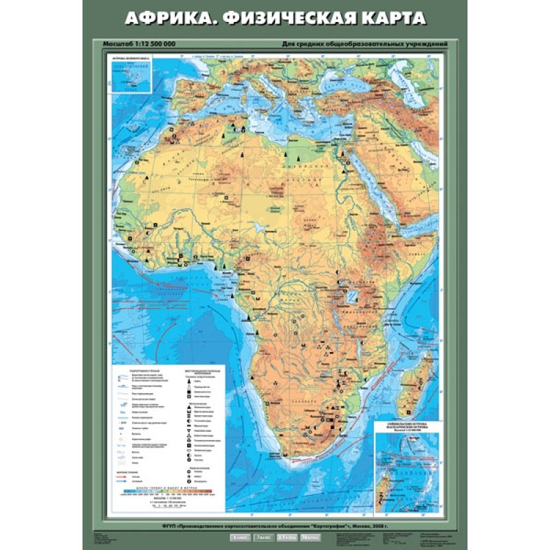 Карта Африка физическая глянцевое 1-стороннее ламинирование, цена 735,00руб. — Учебные карты — Каталог товаров — Торговая компания «Отличник»