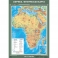 Карта Африка физическая глянцевое 1-стороннее ламинирование