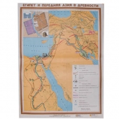 Карта Египет и Передняя Азия в древности глянцевое 1-стороннее ламинирование