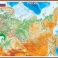 Карта Россия общегеографическая глянцевое 1-стороннее ламинирование