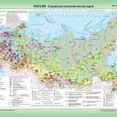 Карта Центральная и Восточная Азия социально-экономическая глянцевое 1-стороннее ламинирование