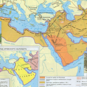 Карта Арабы в 7-11 вв. глянцевое 1-стороннее ламинирование