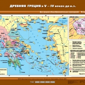 Карта Древняя Греция до сер. V в. до н.э.глянцевое 1-стороннее ламинирование