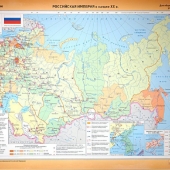 Карта Российская империя с начала XIX в.-1861 г. глянцевое 1-стороннее ламинирование