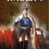 DVD Император Павел I