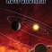 DVD Астрономия – часть 1
