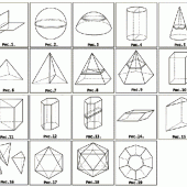 Набор для конструирования геометрических тел в плоскости