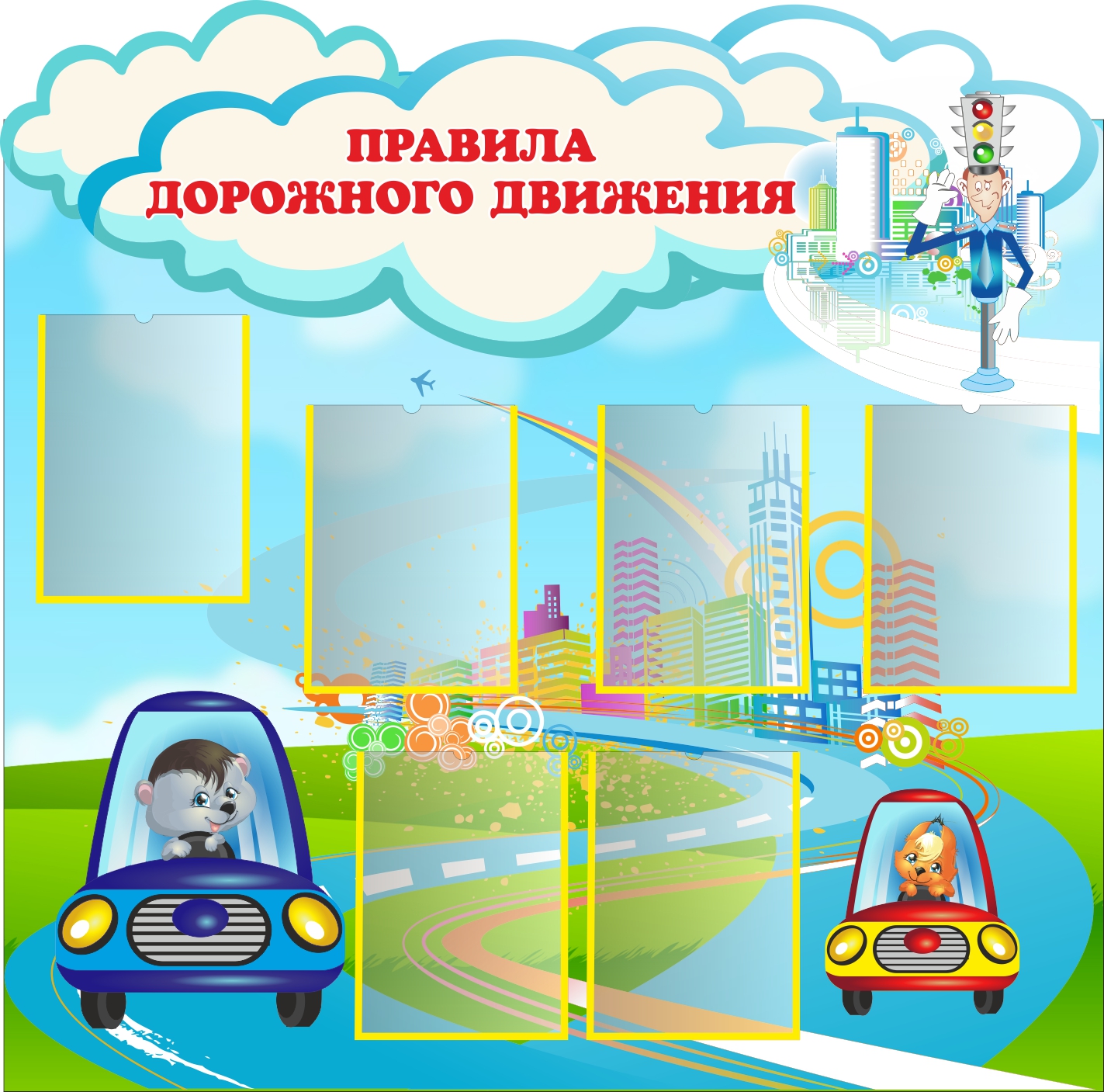 Прикольные открытки отдыхающих Прикольные открытки отдыхающих