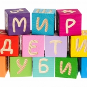 Развивающие кубики ‘Веселая азбука’
