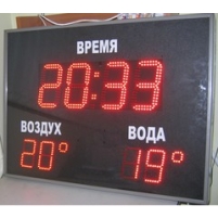 Часы-термометр электронные настенные,  с указанием t воды, воздуха
